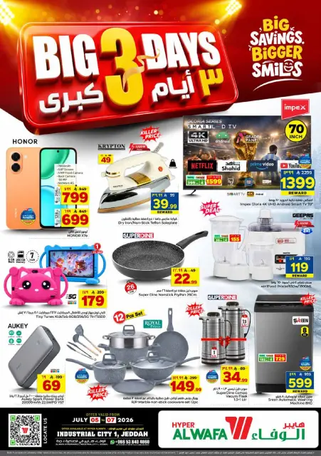 Ofertas de Hipermercado Al Wafa Jeddah de 19 a 21 Muharram 1448 AH (5 – 7 julio 2026) Ofertas de los mejores días - Página 8