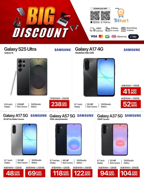 Ofertas de Trikart Kuwait de 5 a 11 julio 2026 Grandes descuentos - Página 1