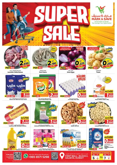 Offres Mark & Save Salmiya de 5 à 7 juillet 2026 Vente incroyable - Page 1