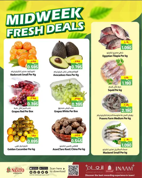 Nesto Hypermarkets Kuwait offers from 6 to 7 July 2026 Midweek Deals - Page 3