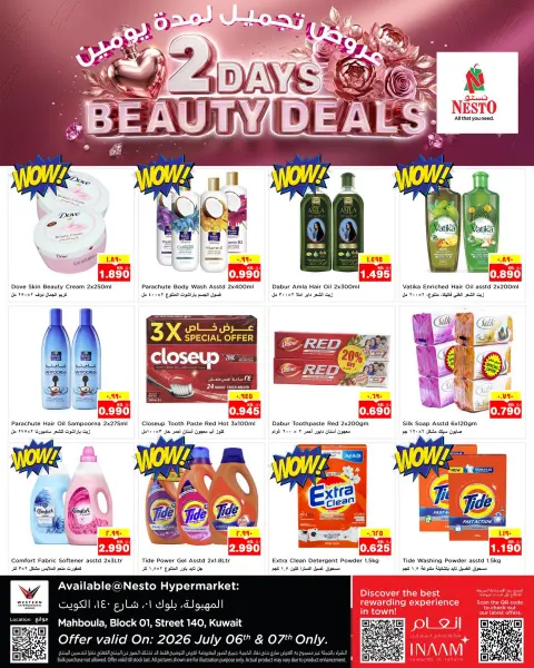 Ofertas de Nesto Hipermercados Kuwait de 6 a 7 julio 2026 OFERTAS DE BELLEZA DE 2 DÍAS - Página 1