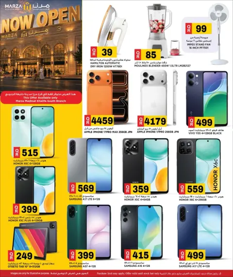 Ofertas de Hipermercado Marza Katar de 5 a 7 julio 2026 Gran apertura Ofertas - Página 9