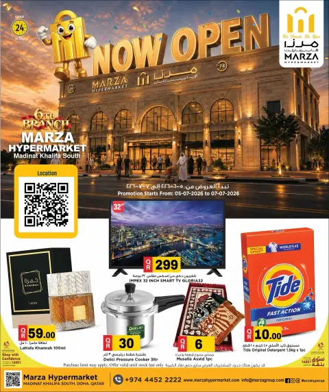 Ofertas de Hipermercado Marza Katar de 5 a 7 julio 2026 Gran apertura Ofertas - Página 1