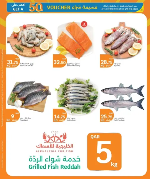 Ofertas de City hiper Katar de 5 a 7 julio 2026 Tres grandes días - Página 9