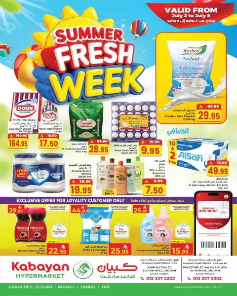 Ofertas de Kabayan Arabia Saudita de 20 a 29 Muharram 1448 AH (6 – 15 julio 2026) Nueva semana de verano - Página 1
