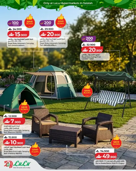 Ofertas de Lulu Salalah de 5 a 21 julio 2026 Ofertas de otoño - Página 32
