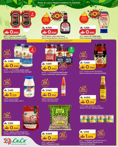 Ofertas de Lulu Salalah de 5 a 21 julio 2026 Ofertas de otoño - Página 6