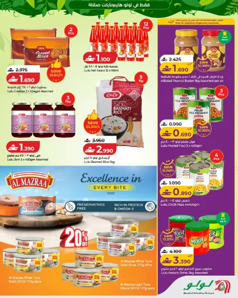 Ofertas de Lulu Salalah de 5 a 21 julio 2026 Ofertas de otoño - Página 9