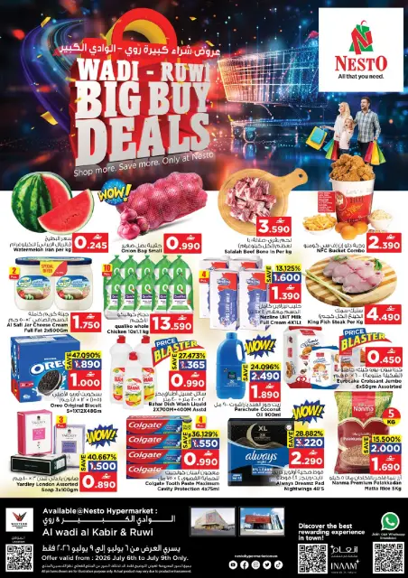 Offres Nesto Wady Alkbyr, Rwy de 6 à 9 juillet 2026 Offres d'achat importantes - Page 1