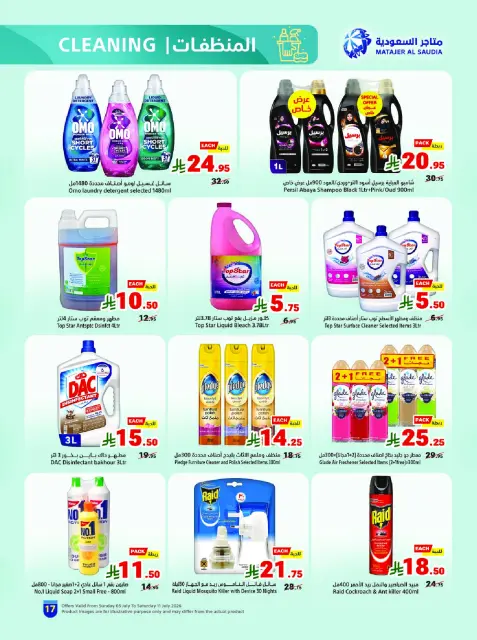 Matajer Saudi Arabia offers from 19 to 25 Muharram 1448 AH (5 – 11 July 2026) Buy more, pay less - Page 17