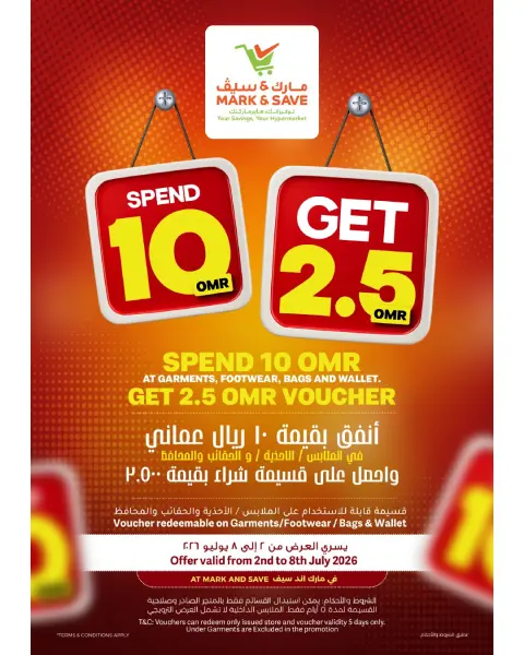 Mark & Save offers in Almabylh from 6 to 8 July 2026 July Special Savings - Page 3