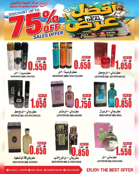 Ofertas de Centro de Calidad y Ahorro Oman de 6 a 8 julio 2026 Mejor trato - Página 6