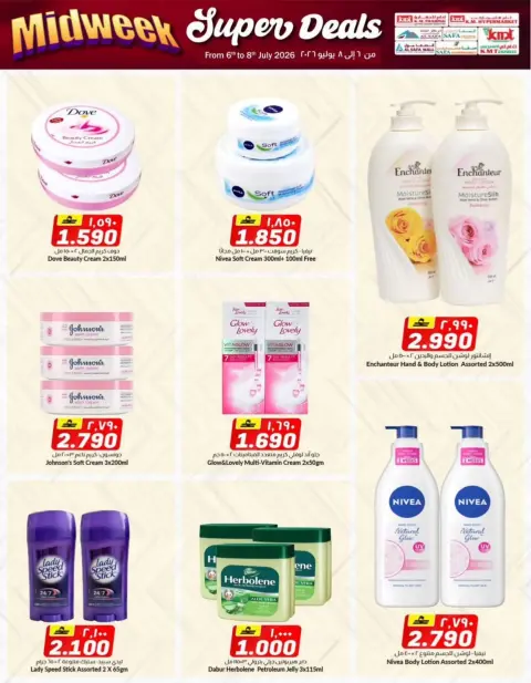 KM trading & Al Safa Oman offers from 6 to 8 July 2026 Midweek Deals - Page 7