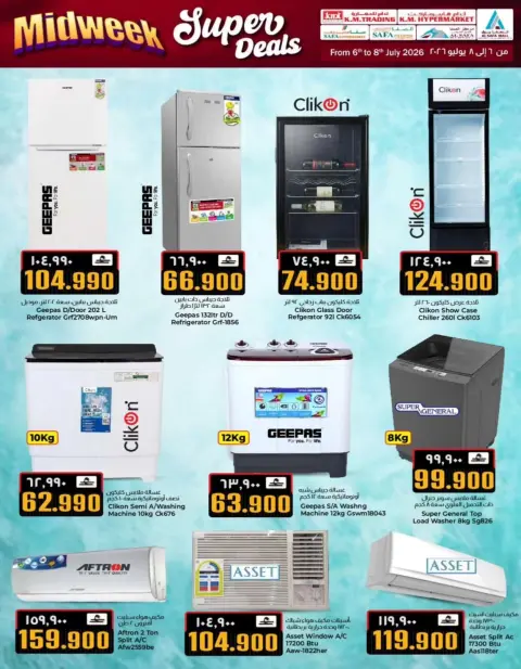 KM trading & Al Safa Oman offers from 6 to 8 July 2026 Midweek Deals - Page 16