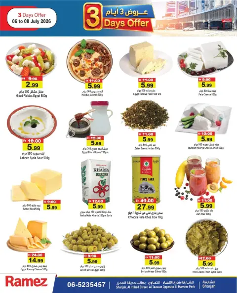 Ofertas de Mercados Ramez Emiratos Árabes Unidos de 6 a 8 julio 2026 Ofertas de mitad de semana - Página 4