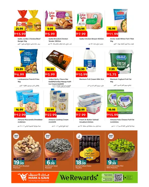 Mark & Save offers in Khalidiya Mall from 6 to 8 July 2026 Arabian Carnival Offers - Page 2