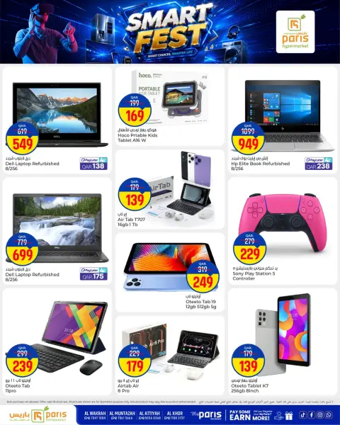 Paris Hypermarket offers in Al Khor, Al Wakrah, Almntzh, Alatyh from 7 to 20 July 2026 Smart Fest - Page 6
