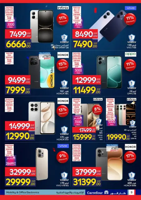 Carrefour Egypt offers from 6 to 19 July 2026 Carrefour Shopping Festival - Page 9