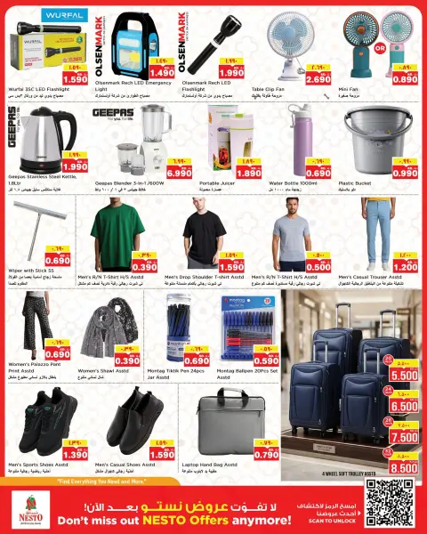Nesto Hypermarkets offers in Almrqab from 8 to 13 July 2026 Big Bigger Biggest - Page 14