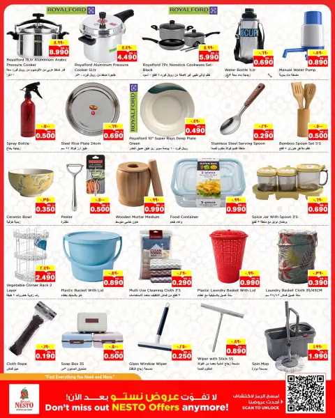 Nesto Hypermarkets offers in Fahaheel, Hawalli, Khaitan, Jlyb, Salmiya, Mangaf from 8 to 13 July 2026 Big Bigger Biggest - Page 14