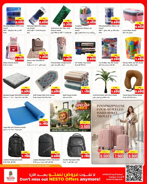 Nesto Hypermarkets offers in Fahaheel, Hawalli, Farwaniya from 8 to 13 July 2026 Big Bigger Biggest - Page 16