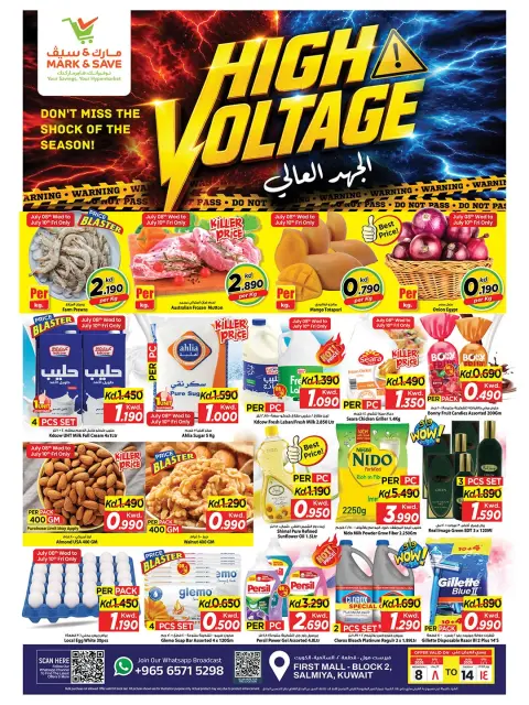 Offres Mark & Save Salmiya de 8 à 14 juillet 2026 Offres haute tension - Page 1