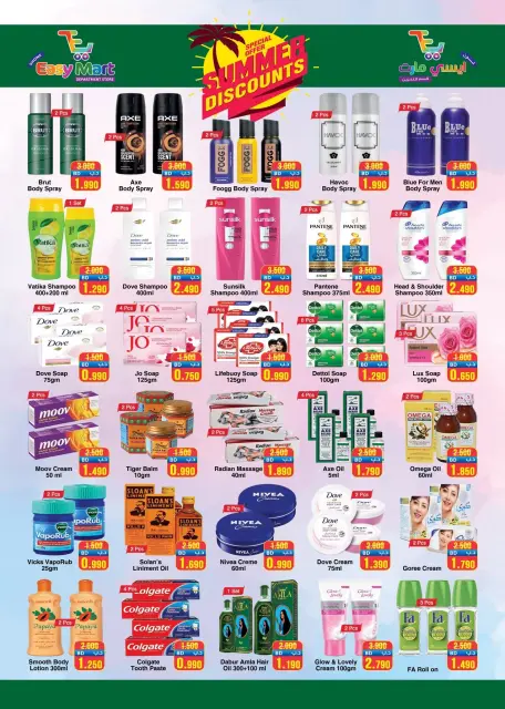 Ofertas de mercado Shone Easy Bahréin de 8 a 11 julio 2026 Rebajas de verano - Página 2
