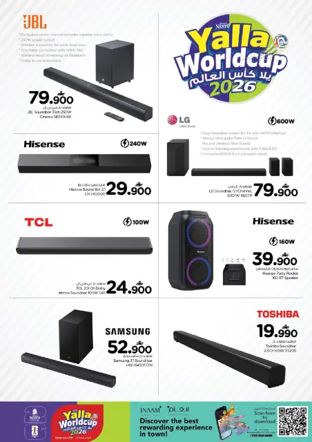 Nesto Oman offers from 7 to 11 July 2026 World Cup Offers - Page 7