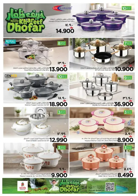 Offres Nesto Hypermarchés Salalah de 8 à 20 juillet 2026 Offres camping - Page 15