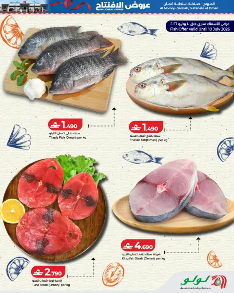 Ofertas de Lulu Salalah de 8 a 11 julio 2026 Ofertas de apertura - Página 3