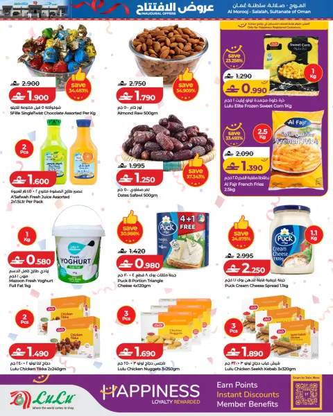 Ofertas de Lulu Salalah de 8 a 11 julio 2026 Ofertas de apertura - Página 6
