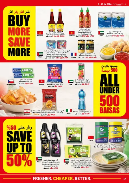 Offres supermarché Viva Oman de 8 à 21 juillet 2026 Que l'action commence. Que les économies commencent. - Page 19