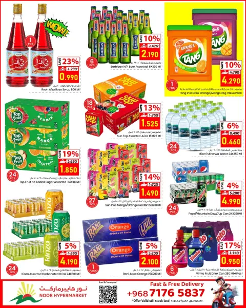 Offres Noor Hypermarché Oman de 8 à 18 juillet 2026 Price Busters - Page 8