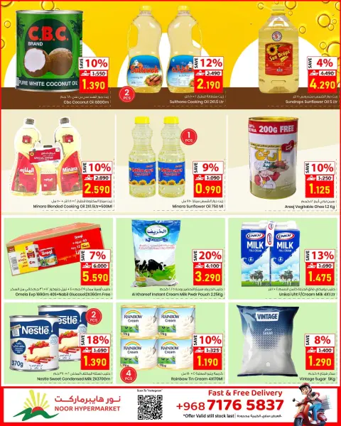 Offres Noor Hypermarché Oman de 8 à 18 juillet 2026 Price Busters - Page 4