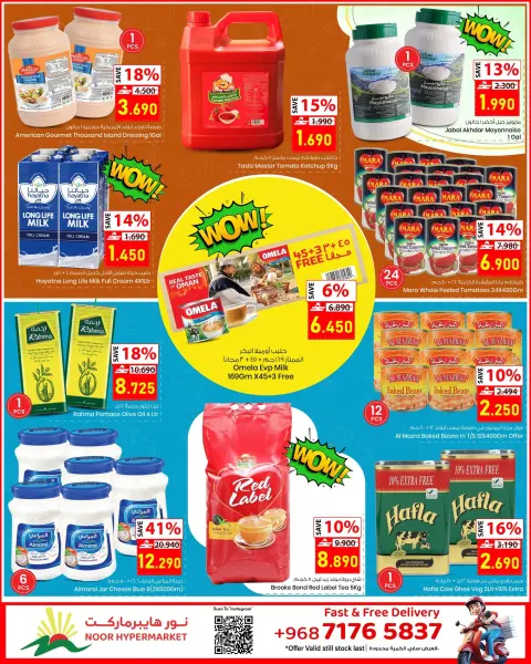 Offres Noor Hypermarché Oman de 8 à 18 juillet 2026 Price Busters - Page 7