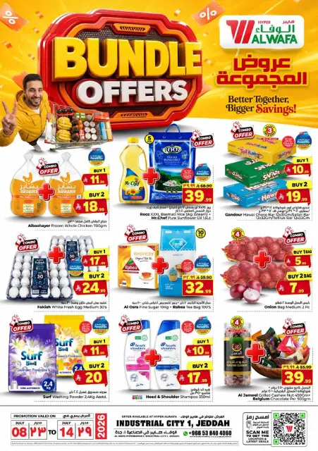 Ofertas de Hipermercado Al Wafa Makkah, Jeddah de 22 a 28 Muharram 1448 AH (8 – 14 julio 2026) Ofertas de paquetes - Página 1