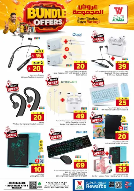 Ofertas de Hipermercado Al Wafa Makkah, Jeddah de 22 a 28 Muharram 1448 AH (8 – 14 julio 2026) Ofertas de paquetes - Página 12