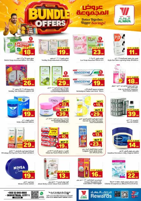 Ofertas de Hipermercado Al Wafa Makkah, Jeddah de 22 a 28 Muharram 1448 AH (8 – 14 julio 2026) Ofertas de paquetes - Página 8