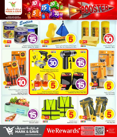Offres Mark & Save Qatar de 9 à 15 juillet 2026 Crazy Figures Booster - Page 2