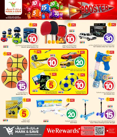 Offres Mark & Save Qatar de 9 à 15 juillet 2026 Crazy Figures Booster - Page 5