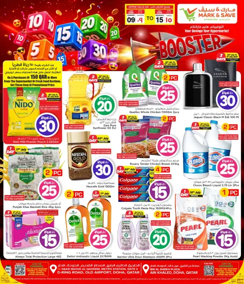 Offres Mark & Save Qatar de 9 à 15 juillet 2026 Crazy Figures Booster - Page 1