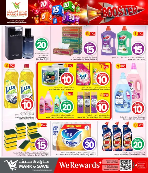Offres Mark & Save Qatar de 9 à 15 juillet 2026 Crazy Figures Booster - Page 6