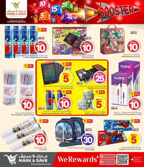 Offres Mark & Save Qatar de 9 à 15 juillet 2026 Crazy Figures Booster - Page 39