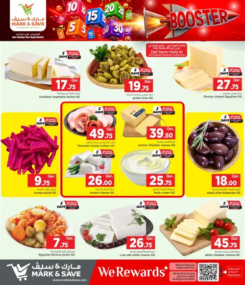 Offres Mark & Save Qatar de 9 à 15 juillet 2026 Crazy Figures Booster - Page 22