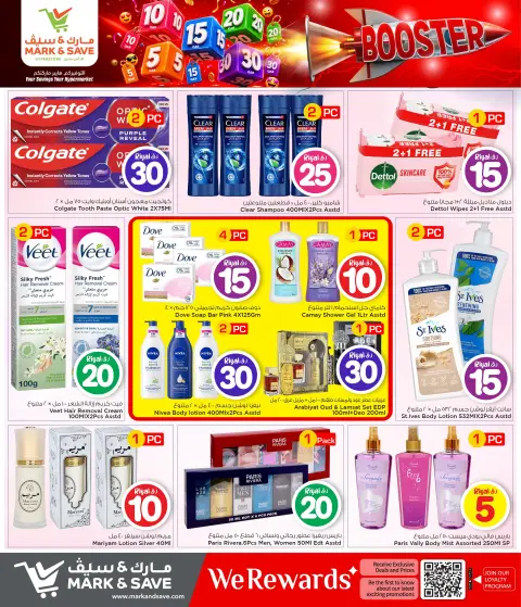 Offres Mark & Save Qatar de 9 à 15 juillet 2026 Crazy Figures Booster - Page 34
