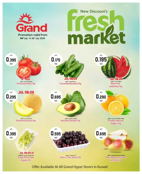 Ofertas de Grand hipermercado Kuwait de 8 a 11 julio 2026 Ofertas del Mercado Fresco - Página 1