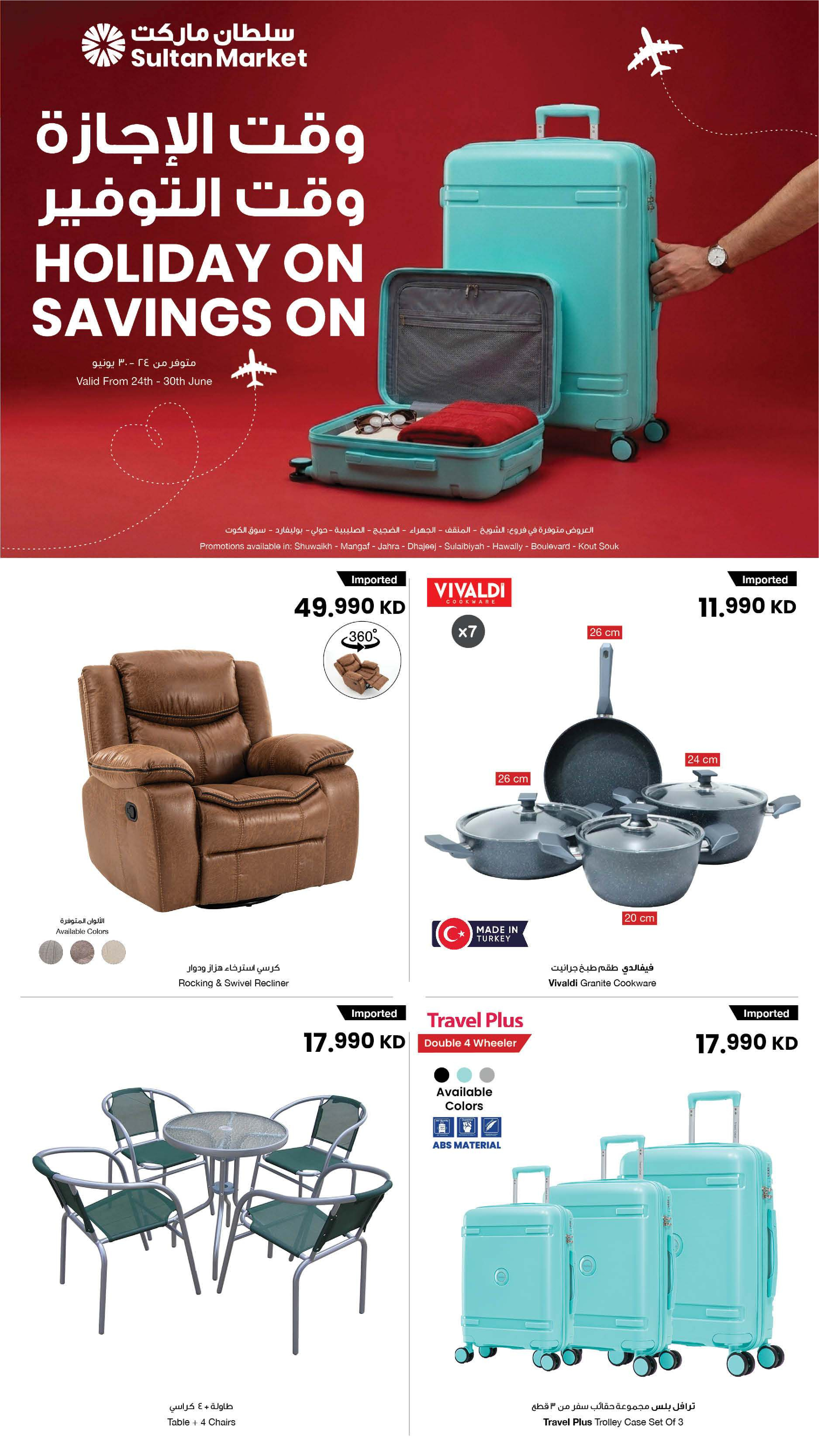 Ofertas de Centro Sultán Kuwait de 8 a 14 julio 2026 Vacaciones en ahorros en ofertas - Página 1