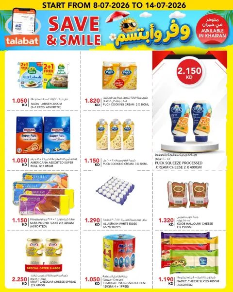 Al Nasser Hypermarkets Kuwait offers from 8 to 14 July 2026 Save & Smile Offers - Page 6