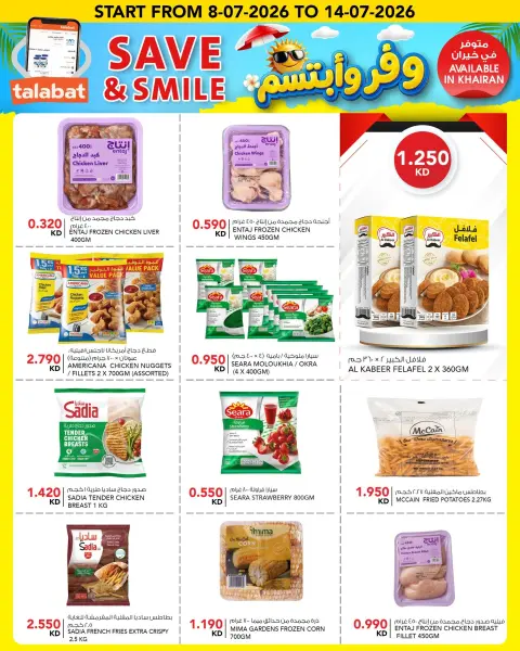 Al Nasser Hypermarkets Kuwait offers from 8 to 14 July 2026 Save & Smile Offers - Page 8