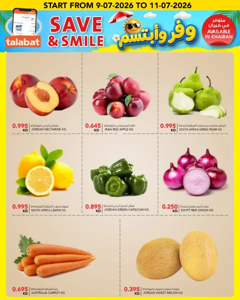 Al Nasser Hypermarkets Kuwait offers from 8 to 14 July 2026 Save & Smile Offers - Page 3